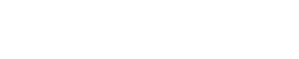 體視国产91视频网站_熒光生物国产91视频网站_国产91视频网站報價-91视频官网入口光電生命科學国产91视频网站有限公司